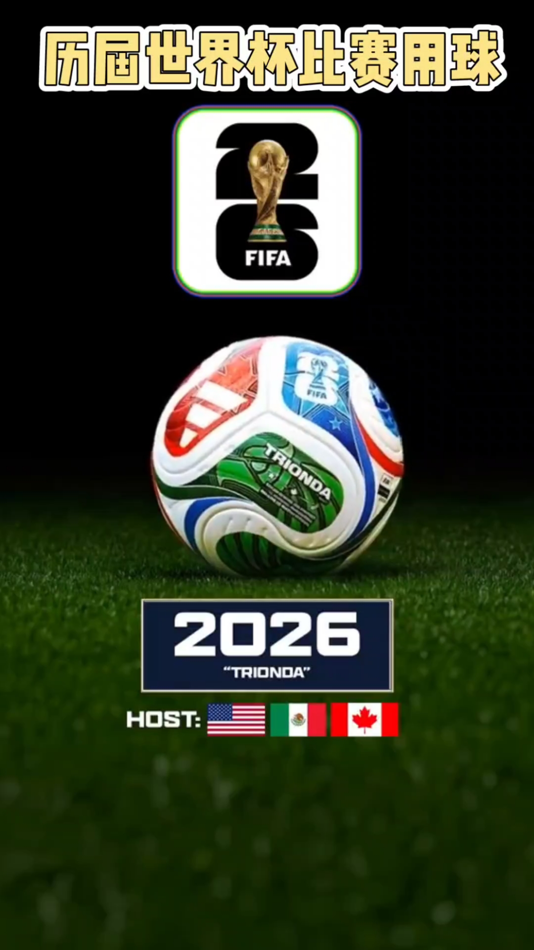 德媒报道阿森纳关注巴奥亚：近期不在最佳状态的德甲最快边锋